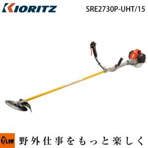 刈払機 共立 SRE2730P-UHT/15【草刈機】【Uハンドル】 【25.4ccクラス】【エンジン式】【iスタート】｜honda-walk