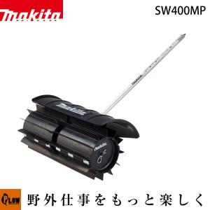 マキタ（makita） 「5/30〜P5％」充電式スプリット草刈機