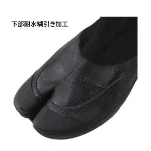「荘快堂」 ツインフーブス・スパイク足袋 TH...の詳細画像3