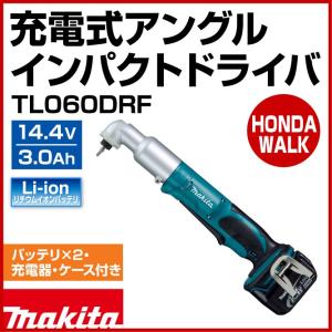 マキタ　充電式アングルインパクトドライバ　TL060DRF　14.4V　バッテリー・充電器・ケース付｜honda-walk