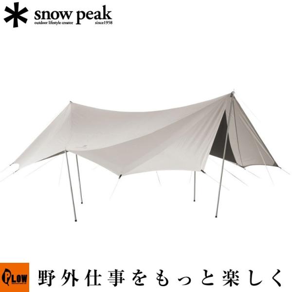 「6月1日はP5倍」スノーピーク snowpeak TAKIBIタープ オクタ