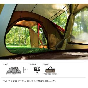 スノーピーク snowpeak リビングシェル...の詳細画像2