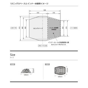 スノーピーク snowpeak リビングシェル...の詳細画像4