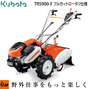 Kubota（クボタ） クボタ耕運機オプション 陽菜 TRS60 TRS70シリーズ