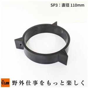 【ポイント5倍◆5月1日限定】 雪がつかない君　トラクターラッセル用（スペシャル3cm幅） 直径120mm 幅30mm（対応軸サイズ70mm〜90mm)　1個入り｜honda-walk