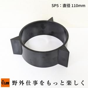 【ポイント5倍◆5月1日限定】 雪がつかない君　トラクターラッセル用（スペシャル5cm幅） 直径120mm 幅50mm（対応軸サイズ70mm〜90mm)　1個入り｜honda-walk