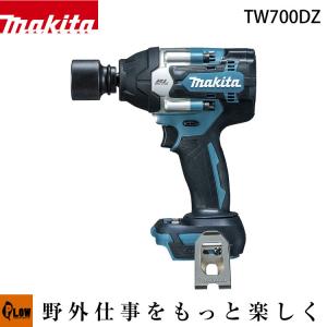 マキタ 充電式インパクトレンチ 18V　TW700DZ　バッテリ・充電器・ケース別売　ソケット別売｜honda-walk