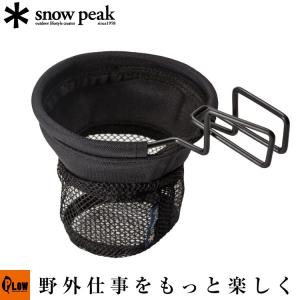 新品未使用 スノーピーク Peak メッシュラックスタンド メッシュラックスタンド| スノーピーク(Snow Peak)