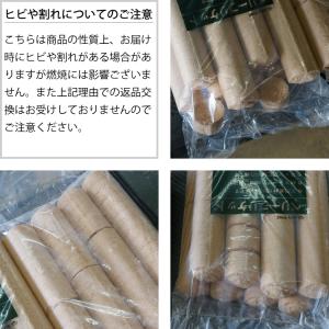 ベリーブリケット 薪ストーブに 天然素材100...の詳細画像1