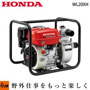 ホンダ 4サイクルエンジンポンプ WL20XH-...の商品画像
