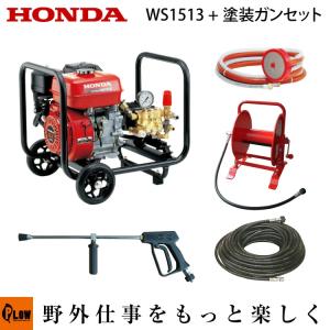 HONDA 高圧洗浄機G100 2.5 HONDA（ホンダ） エンジン式高圧洗浄機 WS1010－J