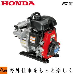 丸山製作所 灌水ポンプ 115 L/分 エンジン ポンプ 丸山 ポンプ MLP252E