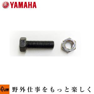 5月1日はP5倍」ヤマハ除雪機 純正部品 インペラボルトセット 5月1日はP5倍」ヤマハ除雪機 純正部品 インペラボルトセット