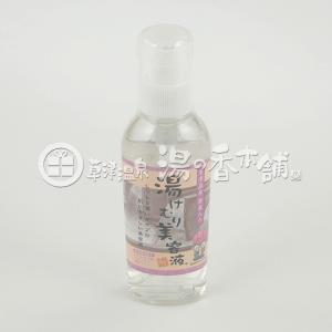 LIALUSTER（リアラスター） 2個セット ナチュラルビオグロウセラム