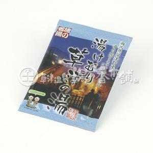 草津源泉配合 日本三名泉 草津の湯 発泡入浴錠 12錠入 : 草津温泉 湯