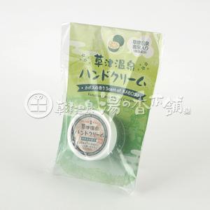 びっくらたまご Bath de parfum ANNA SUI アナスイ 入浴剤 バスボム