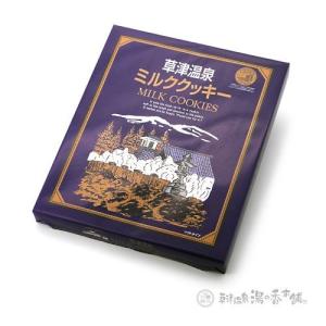 ほたかや 上州名物 焼まんじゅう 15個入 ギフト （ネコポス・宅急便
