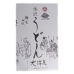 ギフト 群馬名産品 大澤屋 水沢うどん 半なまタイプ 4人前 (うどん