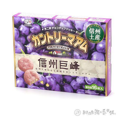 信州限定　不二家チョコチップクッキー　信州巨峰味　カントリーマアム　１６枚入(ネコポス不可)