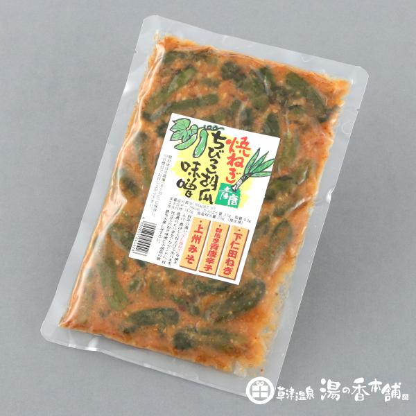 焼ねぎ　ちびっこ胡瓜味噌　２６０ｇ