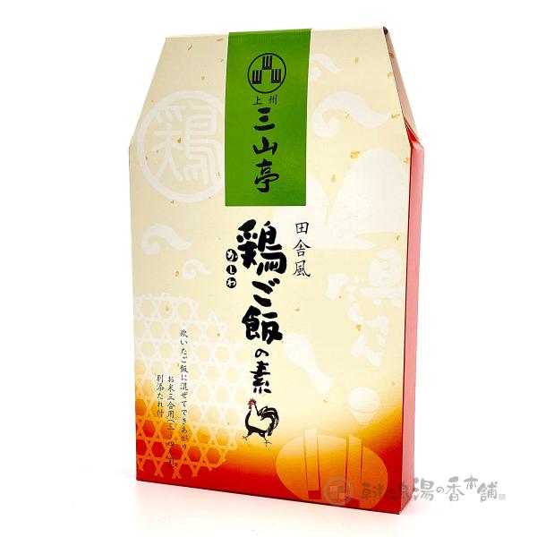 上州 三山亭 田舎風 鶏ご飯の素 280g
