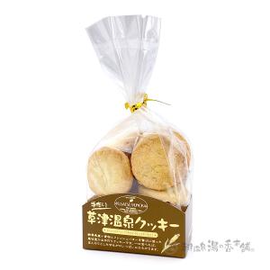 当店限定）手作り草津温泉クッキー バニラ 18枚入（DM便不可