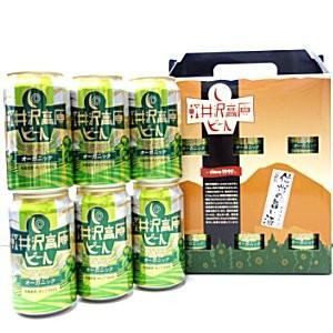 地ビール　軽井沢高原ビール　オーガニック　３５０ｍｌｘ６本（ネコポス・宅急便コンパクト不可）｜honda932