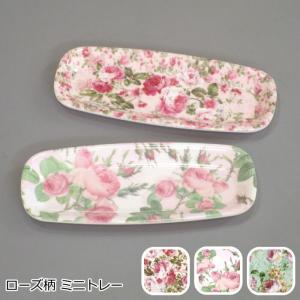 おしぼりトレー・おしぼり置き 『ローズトレイ』ペールピンク