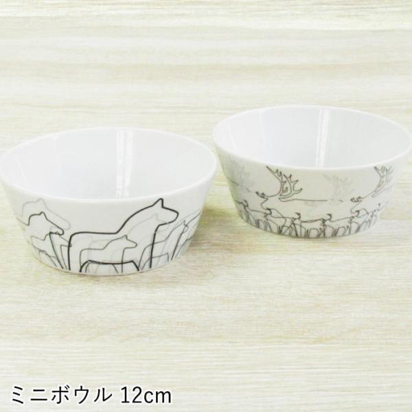 アンナビクトリア ミニボウル 12cm 300ml ダーラヘスト トナカイ 北欧 食器 小鉢 取り皿...