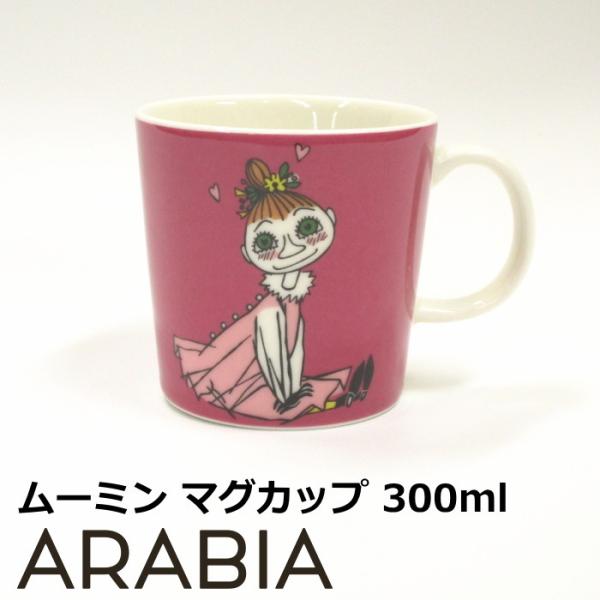 アラビア ムーミン マグカップ 300ml  クラシック 『ミムラ』 ピンク 北欧 食器 ブランド ...