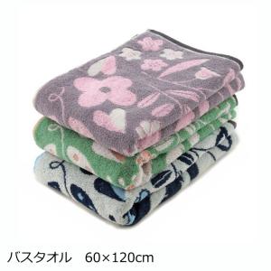 バスタオル 『fufu mono form レンピ』 フフ 花柄 60×120cm 綿100％ 吸水性抜群 ふわふわ 北欧風｜hondaliving