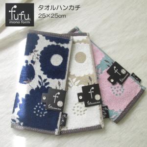 タオルハンカチ レディース 25×25cm 綿100％ 花柄 『マルグリット』マーガレット 大人可愛い｜hondaliving