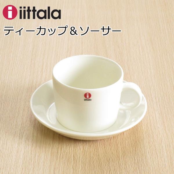 イッタラ ティーカップ&amp;ソーサー 220ml 北欧 『Teema/ティーマ』 ホワイト 食器 ブラン...