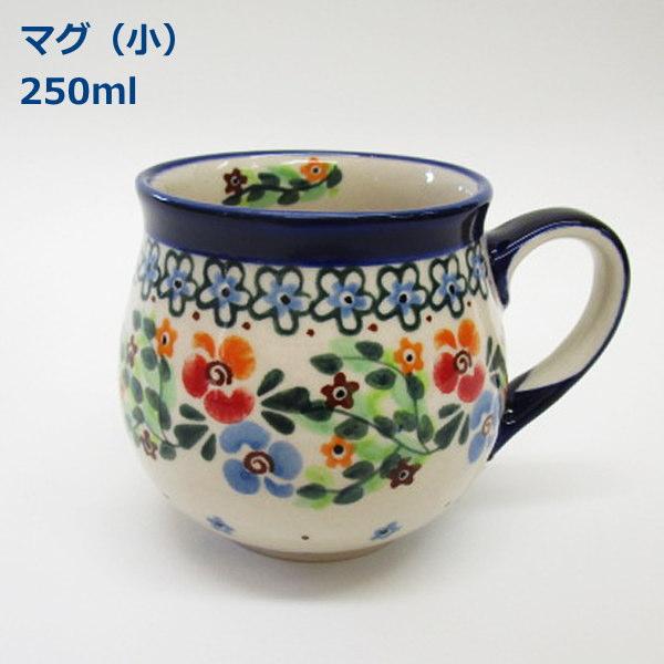 ポーリッシュポタリー マグカップ ポーリッシュマグ 小 250ml 花柄 植物柄 ボタニカル柄 陶器...