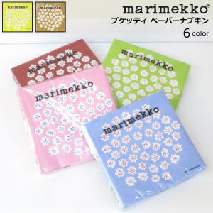 可愛いペーパーナプキンの商品一覧 通販 Yahoo ショッピング