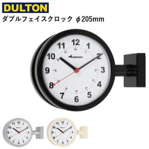 壁掛け時計 置き時計 DULTON ダルトン 『ダブルフェイスクロック 170D』 アナログ シルバー/アイボリー/ブラック 両面時計 連続秒針 静か おしゃれ｜hondaliving