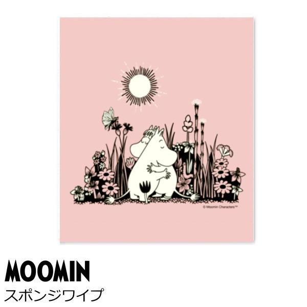 キッチンワイプ(台ふきん) 北欧 ムーミン スポンジワイプ 『Moomin Hug/ムーミンハグ』ピ...