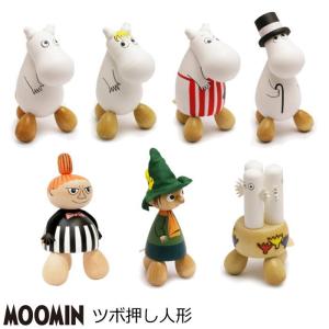 MOOMIN ムーミン PUULELUT プーレ...の商品画像
