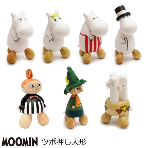 MOOMIN PUULELUT プーレルット 北欧 『ツボ押し人形』 つぼ押し 置物 人形 ハンドメ...