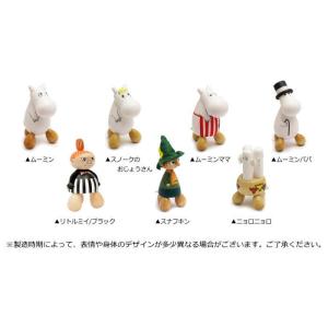 MOOMIN ムーミン PUULELUT プー...の詳細画像1