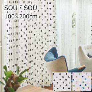 SOU・SOU(ソウソウ) カーテン SO-SU-U 幅100×丈200cm ウォッシャブル 防炎 ...