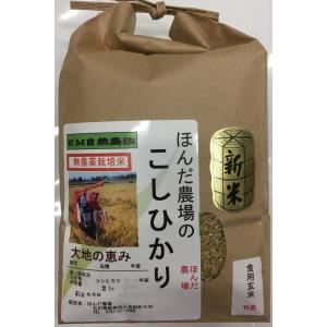 令和7年産 気仙沼市産 南三陸米ひとめぼれ 10kg : 武山米店 - 通販
