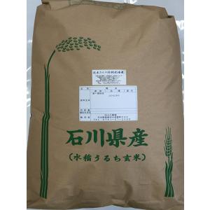 コシヒカリ 令和7年産 新米 石川県産 辻本さんの特別栽培米 食用 玄米