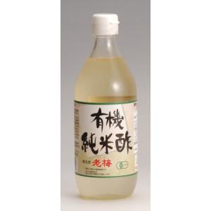 JAS認定有機純米酢500ml