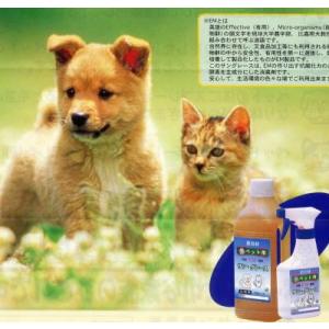 EMサングレースペット用330ml