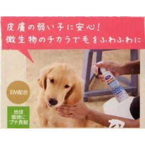 EMペット被毛剤250mL