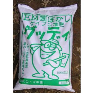 ＥＭ発酵鶏糞グッディ30ｋｇ（10ｋｇＸ3）