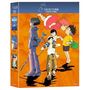 Paquete Studio Ghibli. Volumen 2 (Secreto de la Sirenita Nausicaa Tumba d