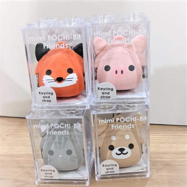 mini Pochi-Bit Friends keyring&amp;strap  シリコン ストラップ キ...