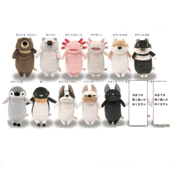 ペンポーチ 第2弾 もちくま もちうぱ もちいぬ もちぺん もちぶる ぬいぐるみ ペンケース クマ ...